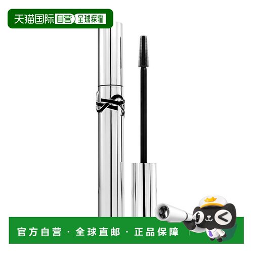 欧洲直邮圣罗兰 纤长塑形睫毛膏 N°01 8.5ML正品