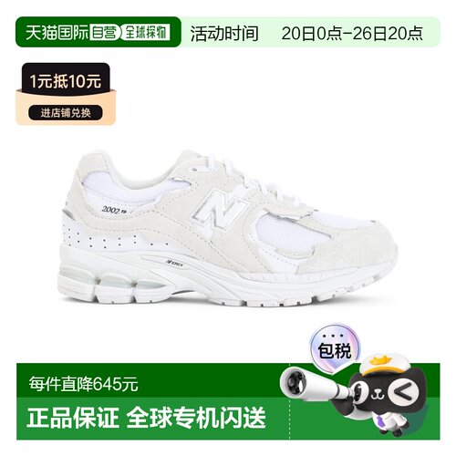 1h可退 香港直邮New Balance  男士 2002DX PROTECTION PACK 白色