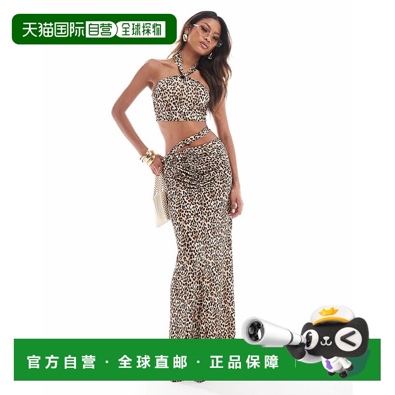 1h可退 香港直邮ASOS 女士 co-ord 设计紧身打结鱼尾长款动物纹半