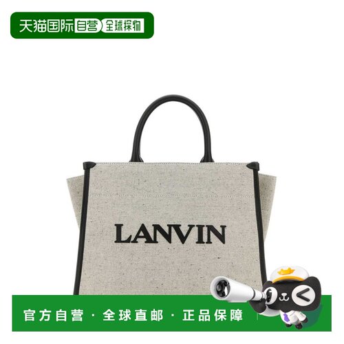 香港直邮Lanvin朗雯女士托特包 【付后1h可退】