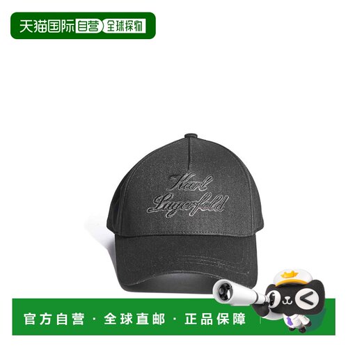 香港直邮KARL LAGERFELD 男士帽子 KM80561155212【付后1h可退】