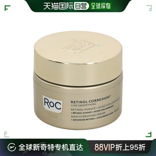 Smoothing Correxion 欧洲直邮ROC Line Hydration Retinol Max