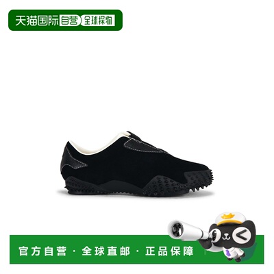 1h可退 美国直邮Puma 彪马 男士 Mostro 标志运动鞋 40622401