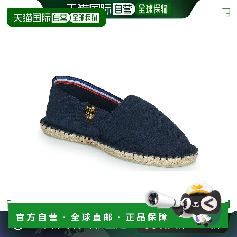 欧洲直邮Art of Soule  UNI 男女鞋子坡跟凉鞋 UNIE-NAVY=NAVY