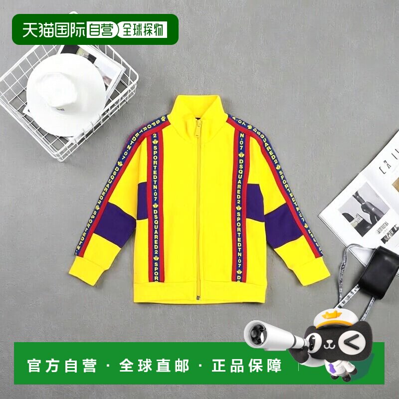 1h可退 香港直邮Dsquared2 二次方 女童 卫衣童装 yellow黄色 舒