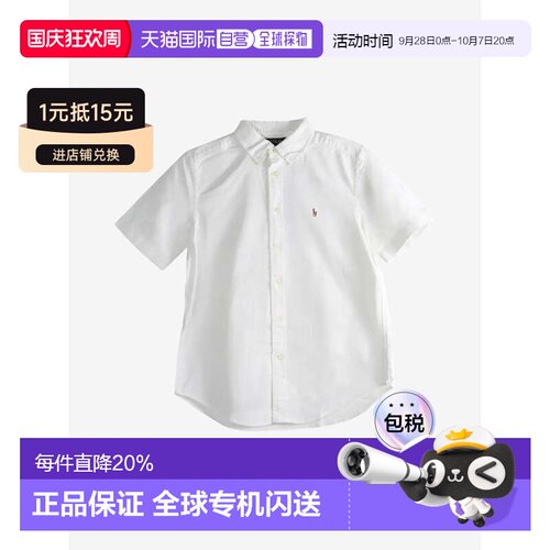 Polo Ralph Lauren 拉夫劳伦 纯色单排扣翻领短袖衬衫 323886742
