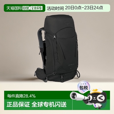 欧洲直邮Osprey小鹰Kestrel系列户外登山双肩包48L男款坚固耐用