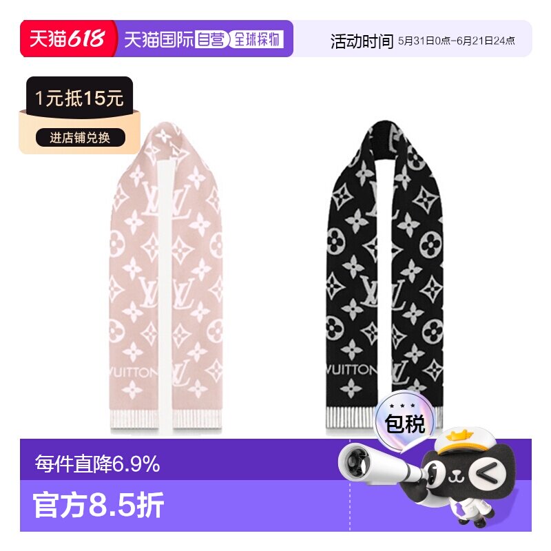 【自营】 LV路易威登ESSENTIAL女士羊毛印花时尚围巾针织羊绒丝巾