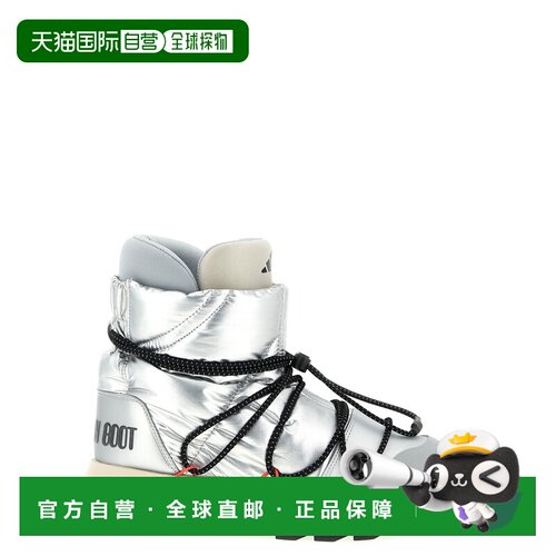 香港直邮ADIDAS ORIGINALS 男士雪地靴 JQ7849MSILV支付后1h可退