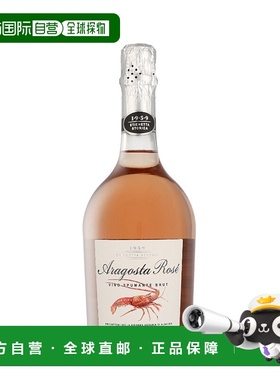 欧洲直邮Santa Maria La Palma Aragosta Spumante Rose brut