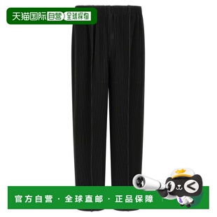 欧洲直邮homme plisse issey miyake 男士 休闲裤