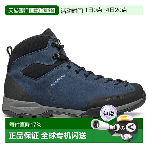 欧洲直邮SCARPA Mojito Hike Goretex徒步靴 男士