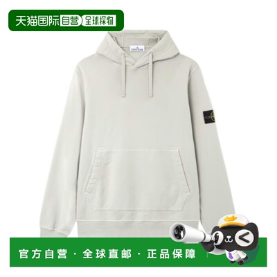 1h可退 香港直邮Stone Island 常规版型连帽卫衣 L1S156100062S00