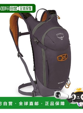 欧洲直邮Osprey (2025新品) Salida 8女款骑行背包双肩包