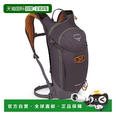 欧洲直邮Osprey (2025新品) Salida 8女款骑行背包双肩包