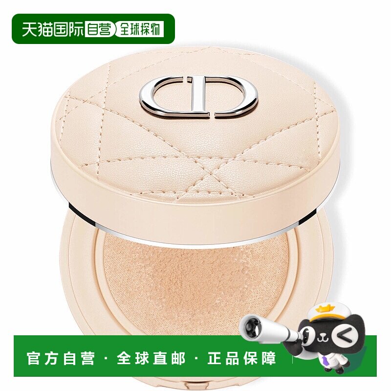 欧洲直邮DIOR迪奥凝脂恒久锁妆气垫蜜粉粉饼定妆持久散粉提亮10g