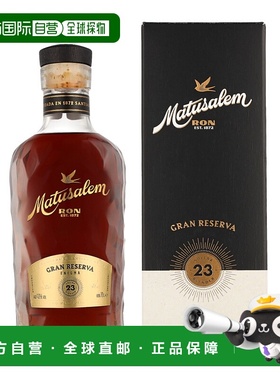 欧洲直邮Matusalem 23 Years Gran Reserva Enigma 2024 + GB
