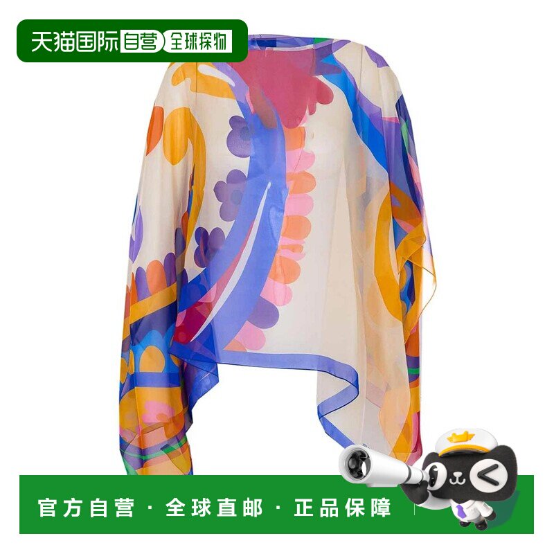香港直邮Etro 艾特罗 女士 多色土耳其式长衫 WRJA0146AKE83S9820