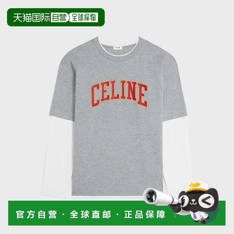 1h可退 欧洲直邮CELINE 赛琳 思琳 25秋冬 RX0AU671Q.09NP 男士 T