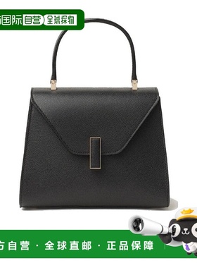 香港直邮Valextra 小号粒面单肩包 WBES0036028LOC99手提包