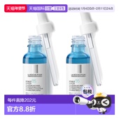 欧洲直邮LaRochePosay理肤泉小蓝瓶玻尿酸B5高精华液30MLx正品