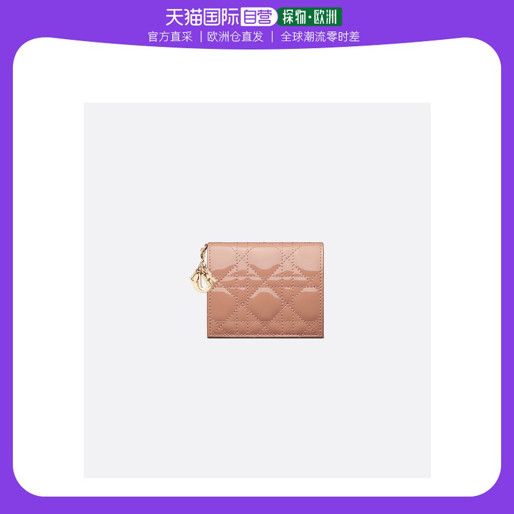 欧洲直邮DIOR(迪奥) 女士迷你 Lady Dior 钱包
