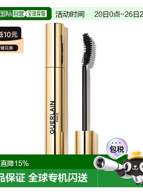 欧洲直邮Guerlain娇兰睛采卷翘睫毛膏6g 浓密眼妆正品