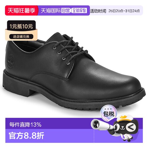 欧洲直邮Timberland 添柏岚 STORMBUCKS LACE UP 男士鞋子德比鞋