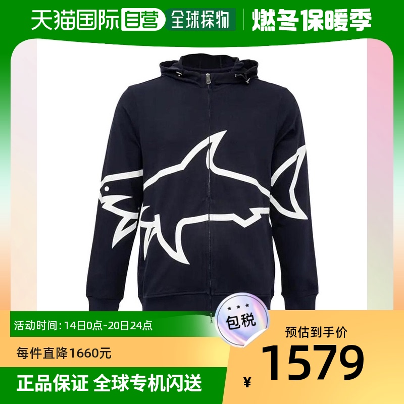 香港直邮Paul & Shark 深蓝色logo连帽休闲夹克 P19P1939
