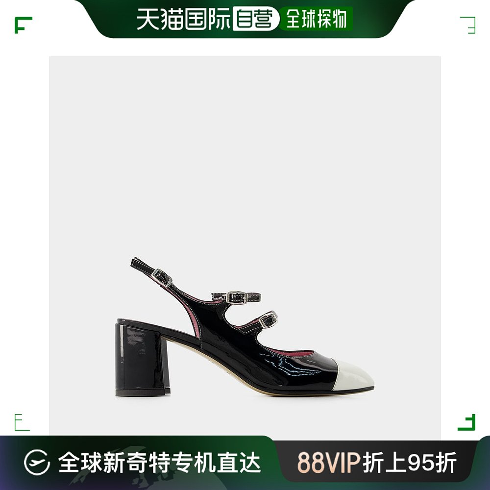 欧洲直邮Papaya Pumps- Carel- Leather- Black/Ivory-封面