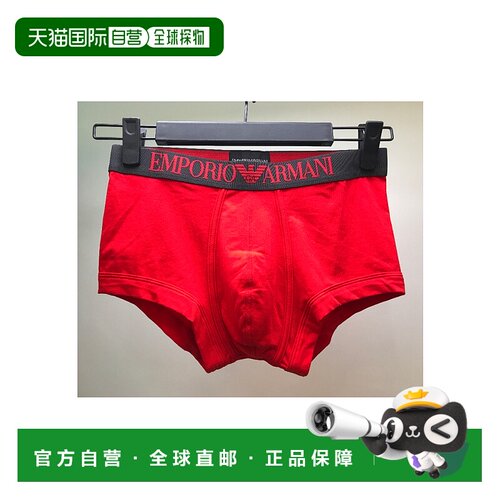 香港直邮Emporio Armani 徽标细节内裤 1118664A540阿玛尼