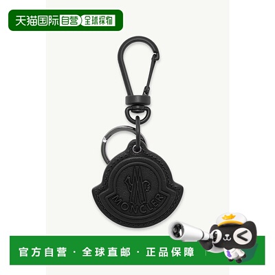 欧洲直邮MONCLER (2025) 皮革徽标钥匙扣登山扣