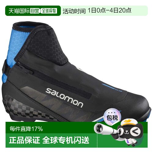 欧洲直邮SALOMON RC10 Carbon Nocturne Prolink 越野滑雪靴 中性