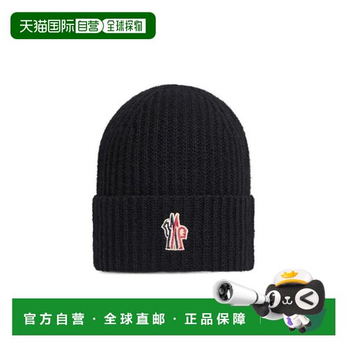 香港直邮Moncler Grenoble 针织帽 L29573B00002M【付后1h可退】
