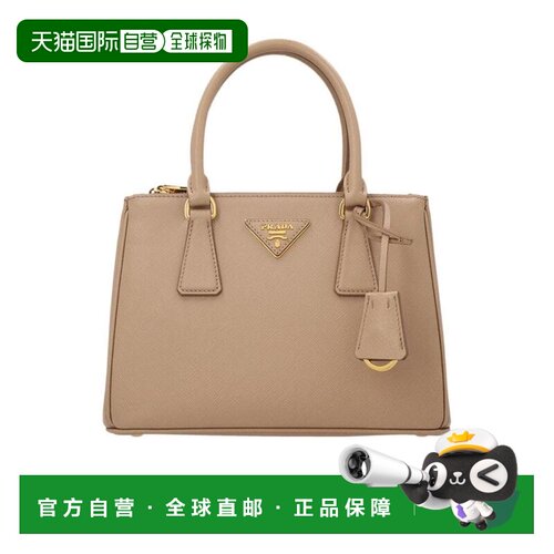 1h可退 香港直邮Prada 普拉达 女士 Bags 米色手提包 1BA896NZVF0
