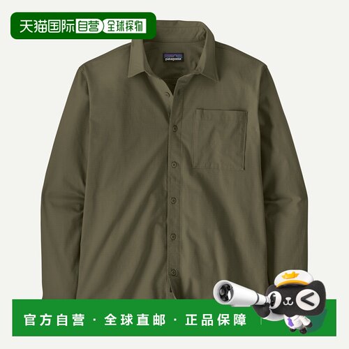 自营欧洲直邮Patagonia巴塔哥尼亚 Nomader男士盆地绿棉质聚酯纤