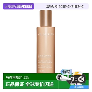 滋润 欧洲直邮Clarins娇韵诗弹簧乳液100ml适合所有肤质补水保湿