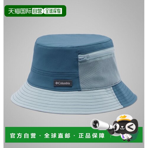 自营欧洲直邮Columbia Trek II 带口袋男女同款防泼水休闲渔夫帽