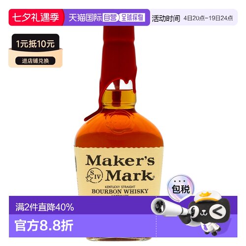 欧洲直邮maker's mark美格威士忌45%700ml英国原装进口洋酒