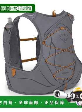 自营欧洲直邮Osprey小鹰 Duro 1.5男士炭灰色/橙色尼龙越野跑背包