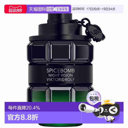 欧洲直邮viktor & rolf男士淡香水香调自然持久留香清新舒缓90ml