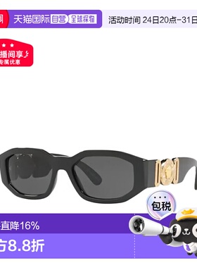 香港直邮Versace/范思哲 时尚复古方形全框太阳镜VE4361GB187