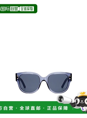 香港直邮Dior DiorPacific B2I 太阳镜 DPFCB2IQR迪奥