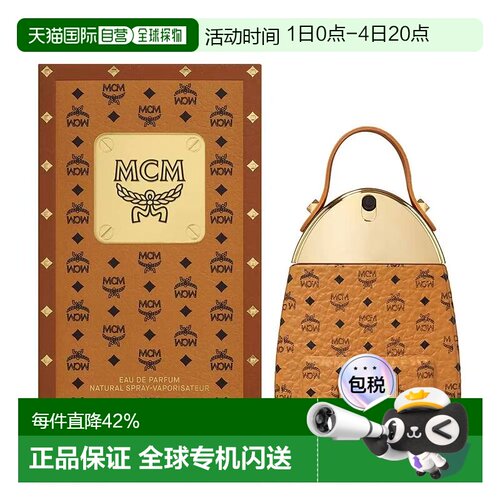香港直邮MCM恩恩小包经典香水75ml七夕情人节日礼物送女友正品