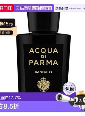 欧洲直邮Acqua di Parma帕尔玛之水淡香精EDP白檀香水正品