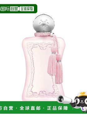 欧洲直邮Parfums de Marly瑪麗之香高尚晨露女士浓香水75ml 木质