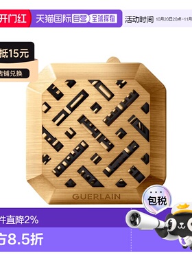 欧洲直邮Guerlain娇兰车载香氛扩散器2g 清新幽香 正装 #皇正品