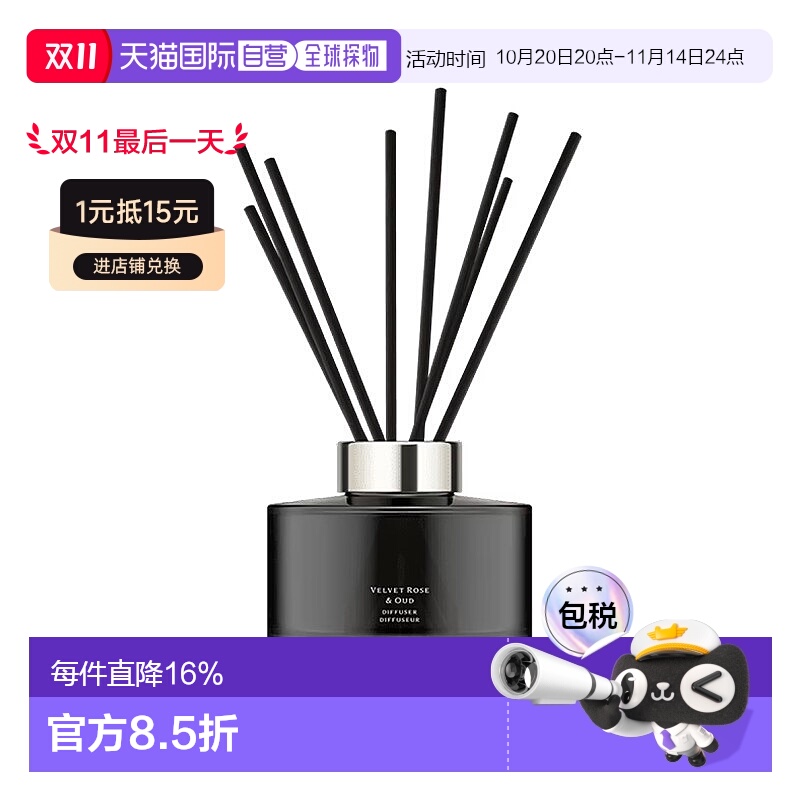 欧洲直邮Jo malone祖马龙馥郁系列香薰165ml 「丝绒玫瑰与乌木」