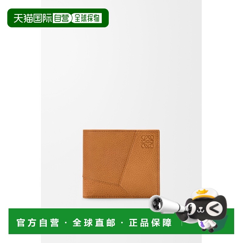 自营1h可退 欧洲直邮Loewe罗意威 Puzzle系列男士浅峡谷棕色羊皮