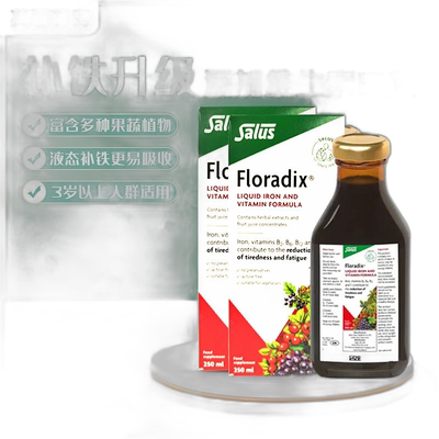 欧洲直邮英国药房Floradix铁口服液补铁养气补血孕妇儿童250ml2瓶